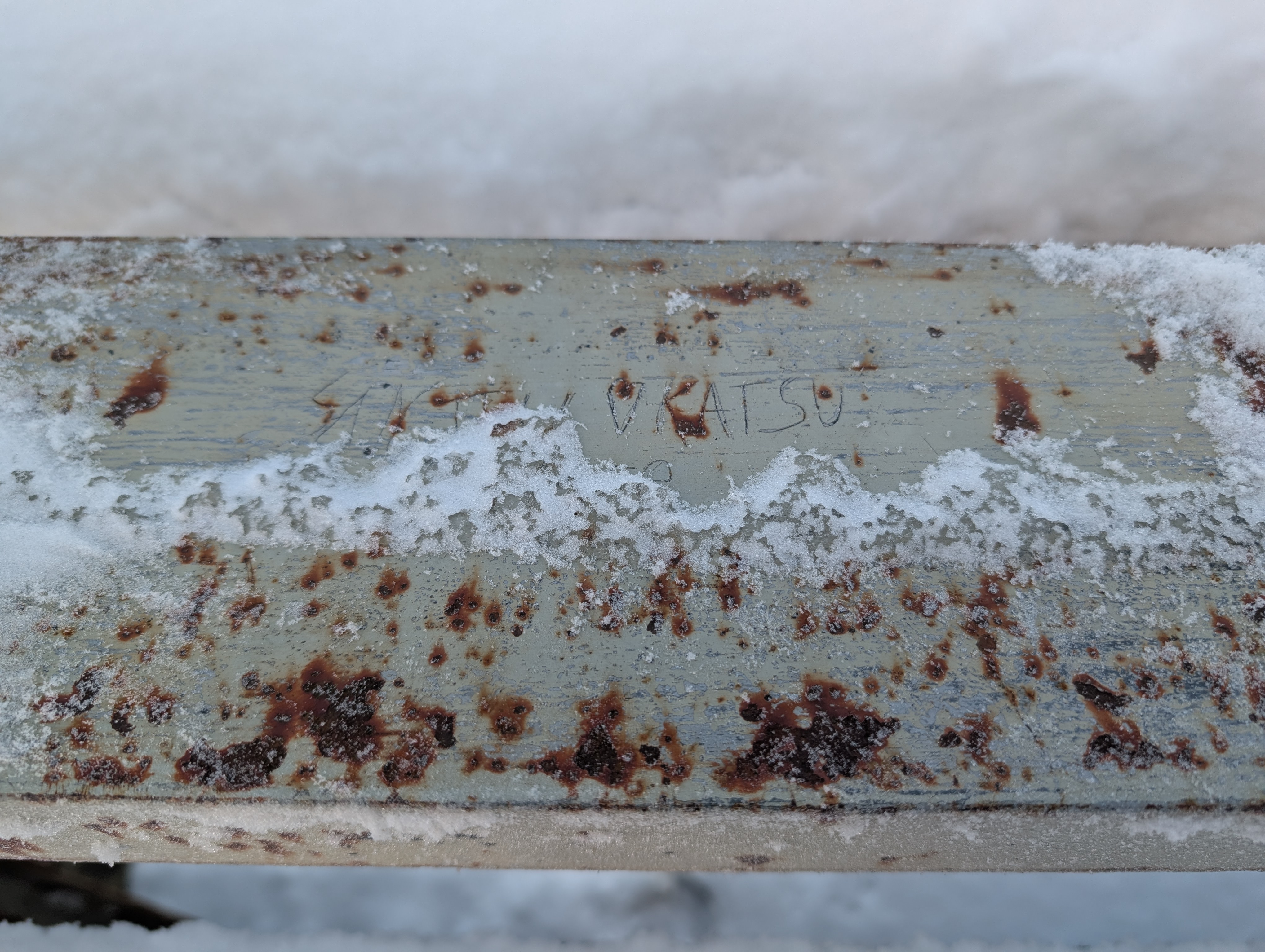 Pajuluoman kunnostushankkeen yhteydessä Seinäjoella puretaan kaksi siltaa. Eräälle paikalliselle pariskunnalle Ainonsolan sillalla on ollut erityisen tärkeä merkitys.