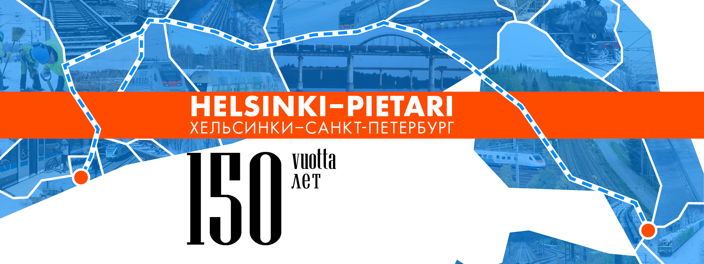 Helsinki-Pietari 150 vuotta